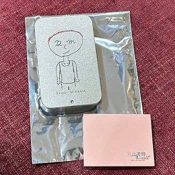 三山凌輝の軌跡展　受注販売クッション Amazon.co.jp: 期間限定三山凌輝の軌跡展 クッション リョウキ